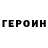 Amphetamine Розовый Ice_ Baby