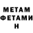 Метадон methadone Q Tech