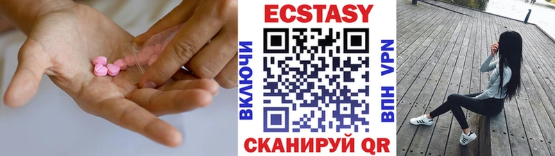 Ecstasy бентли  где купить наркоту  Изобильный 