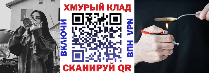кракен зеркало  Изобильный  Героин гречка 