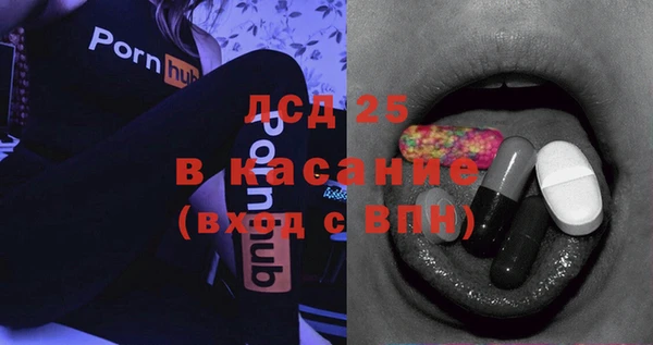 соль ск Баксан