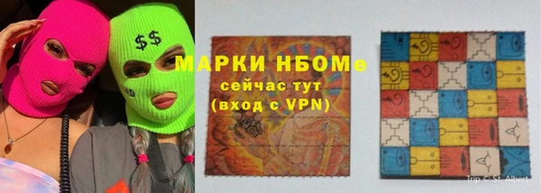 ALPHA-PVP Аркадак