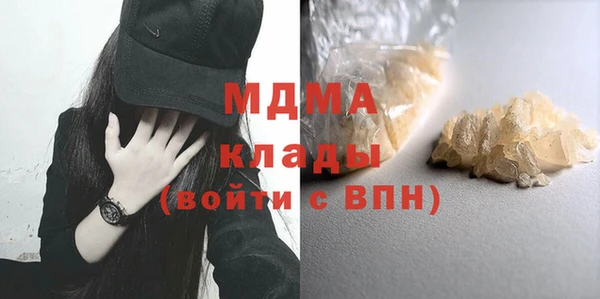 спиды Армянск