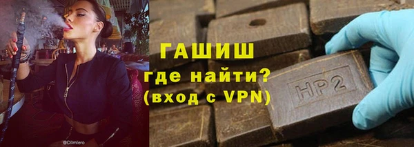 ГАЛЛЮЦИНОГЕННЫЕ ГРИБЫ Балахна