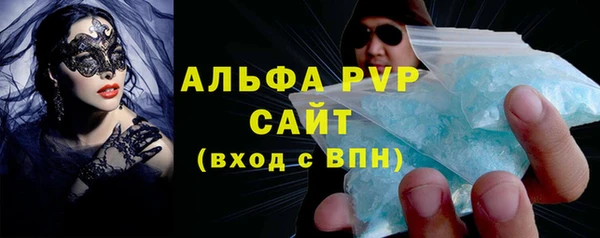 ALPHA-PVP Аркадак
