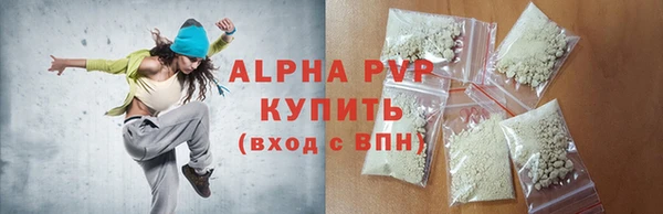 спиды Армянск