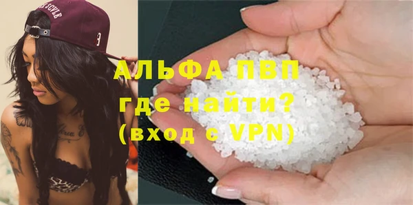 спиды Армянск