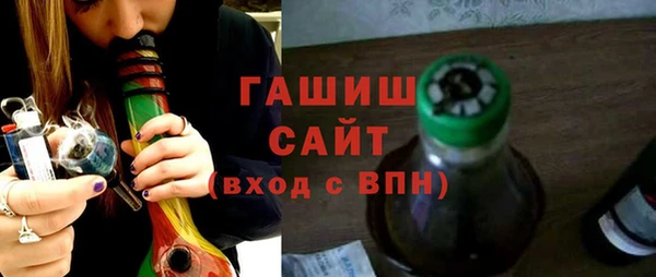 спиды Армянск