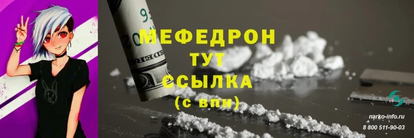ALPHA-PVP Аркадак