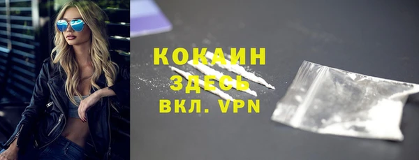 ALPHA-PVP Аркадак