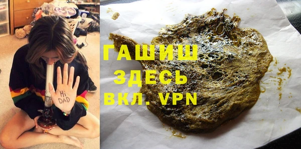 ГАЛЛЮЦИНОГЕННЫЕ ГРИБЫ Балахна