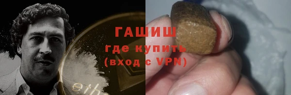 соль ск Баксан
