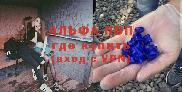 ALPHA-PVP Аркадак