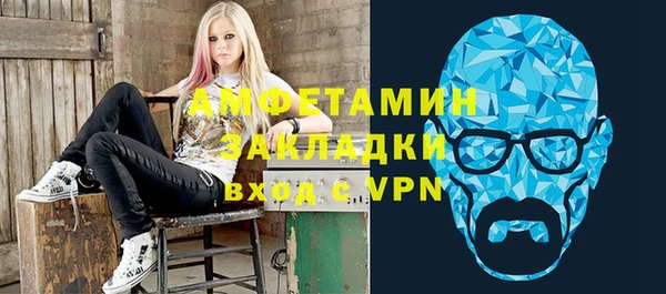spice Арсеньев