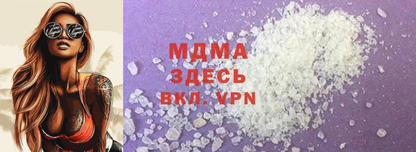 спиды Армянск