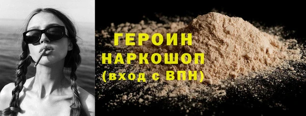 ALPHA-PVP Аркадак