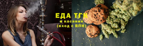 спиды Армянск