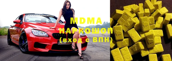 спиды Армянск