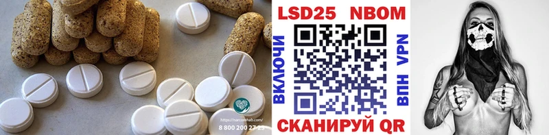 LSD-25 экстази ecstasy  Изобильный 