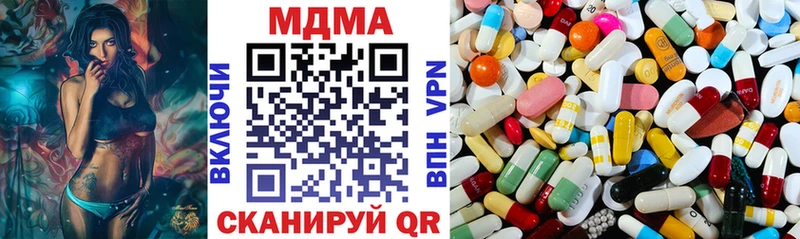 цена наркотик  Изобильный  mega рабочий сайт  МДМА молли 