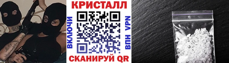 МЕТАМФЕТАМИН кристалл  Изобильный 