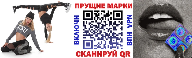 мега ССЫЛКА  цена   Изобильный  Марки N-bome 1,5мг 