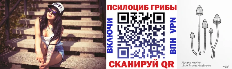 hydra онион  Изобильный  Галлюциногенные грибы Magic Shrooms  наркота 
