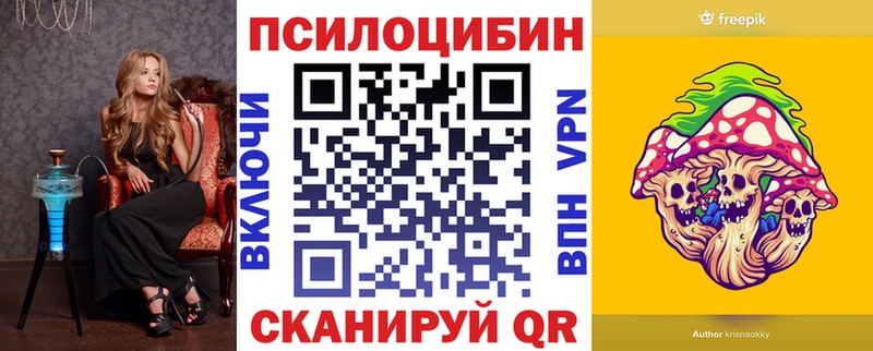 Галлюциногенные грибы Magic Shrooms Изобильный